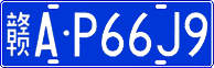 License plate of China, Cars