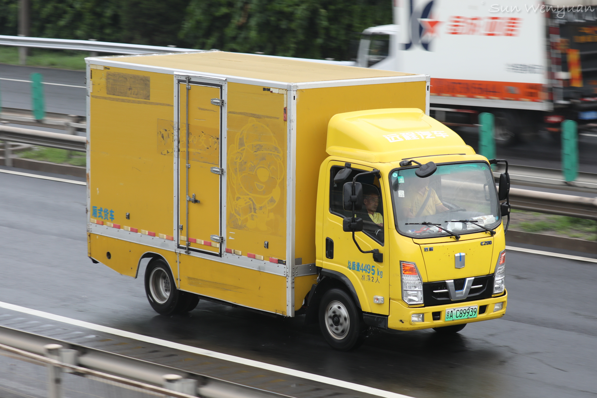 京A·C89939, Farizon (Yuancheng) E200 