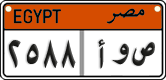 License plate of Egypt, Cars (2008)