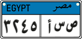 License plate of Egypt, Cars (2008)