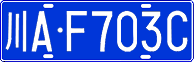 License plate of China, Cars
