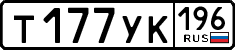 License plate Russia, Cars