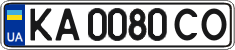 License plate Ukraine, Regular plates (2004)