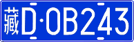 License plate of China, Cars