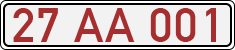 License plate of Turkey, Provincial governments, university rectors