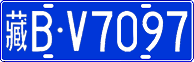 License plate of China, Cars