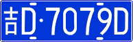 License plate of China, Cars