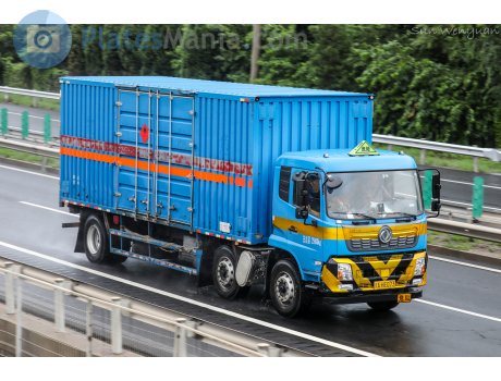 京A·HE073, DongFeng VR