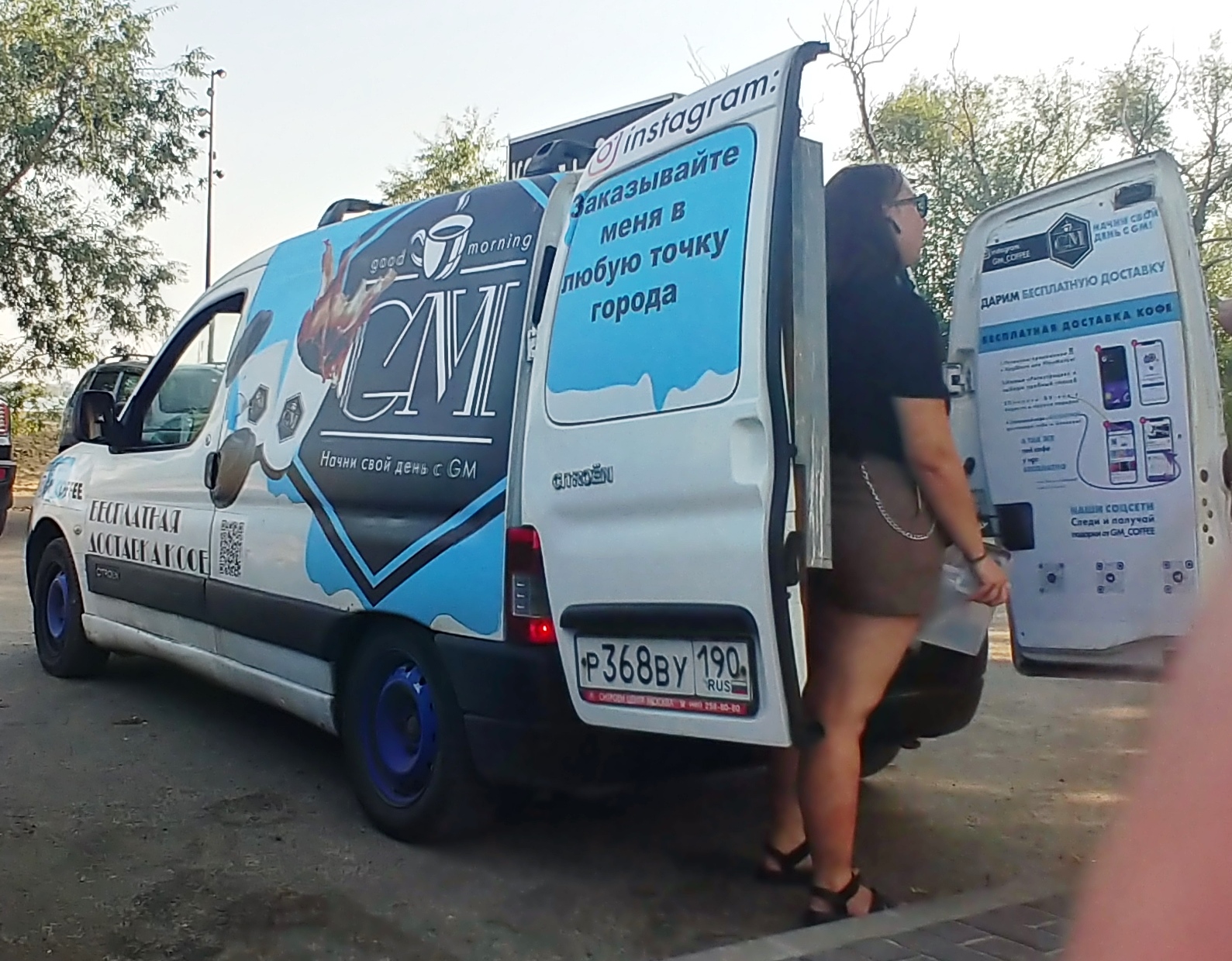 р 368 ву 190, Citroёn Berlingo 