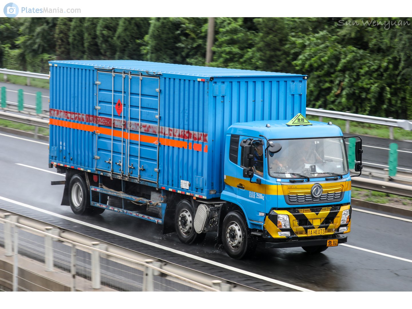 京A·HE073, DongFeng VR 