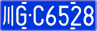 License plate of China, Cars