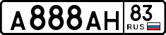 License plate Russia, Cars