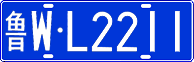 License plate of China, Cars