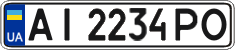 License plate Ukraine, Regular plates (2004)