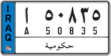 License plate of Iraq, 2008 year system