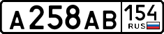License plate Russia, Cars