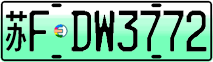 License plate of China, Electric vehicles