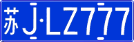 License plate of China, Cars