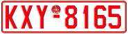 License plate of Greece, Tax-exempt vehicles