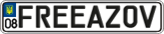 License plate Ukraine, Vanity Plates