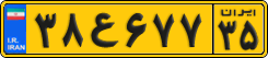 License plate of Iran, Commercial vehicles