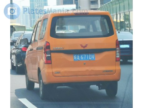 皖A·671DV, Wuling Hongguang V