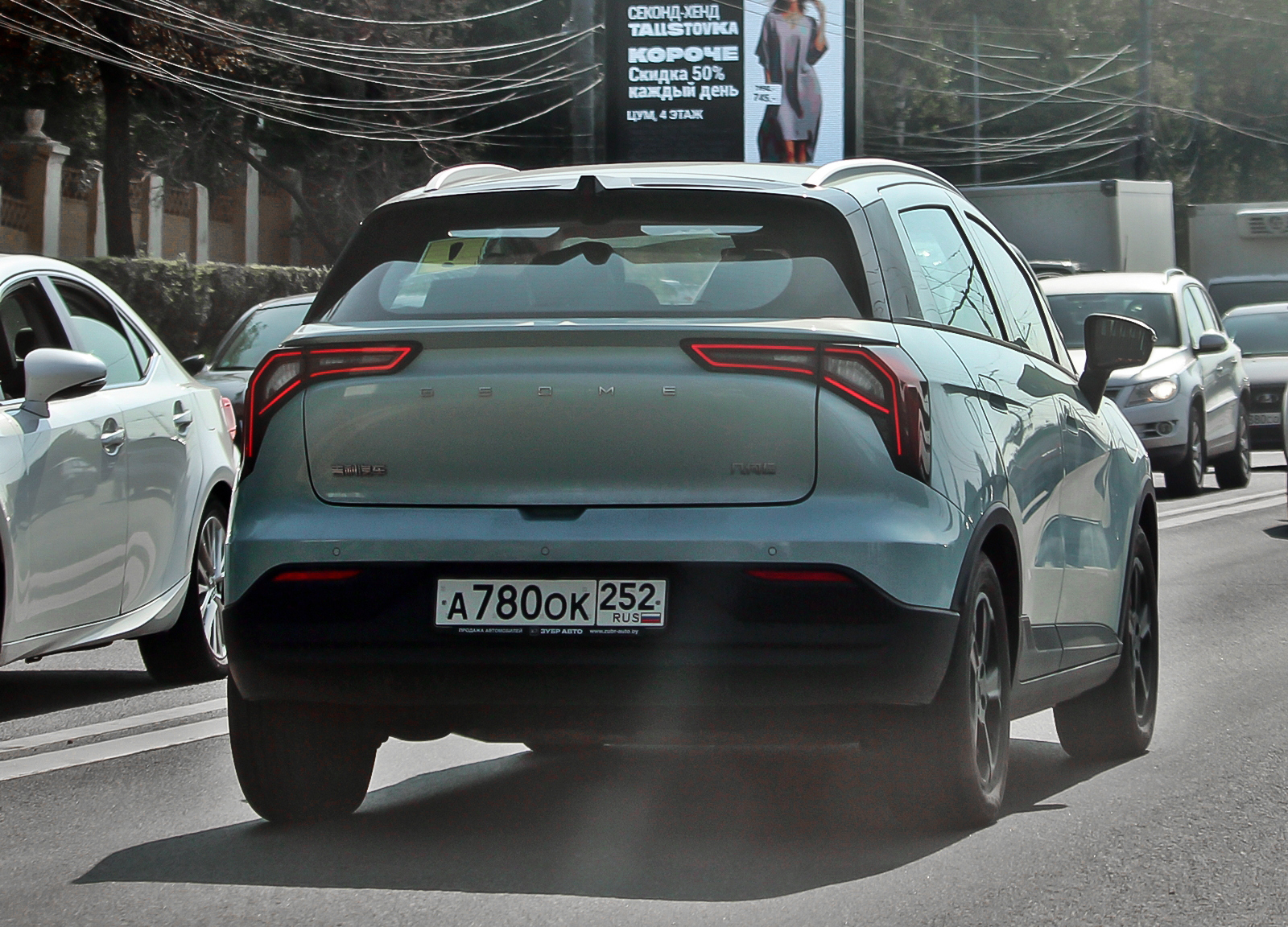 а 780 ок 252, Geometry E 