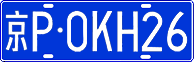License plate of China, Cars