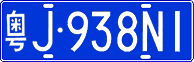 License plate of China, Cars