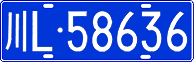 License plate of China, Cars