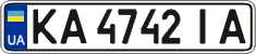 License plate Ukraine, Regular plates (2004)