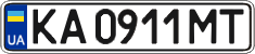 License plate Ukraine, Regular plates (2004)