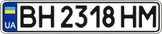 License plate Ukraine, Regular plates (2004)