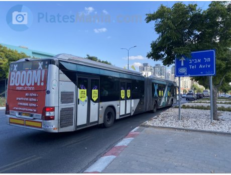 77-965-69, Haargaz Epsilon