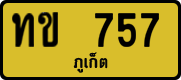 License plate of Thailand, Taxi