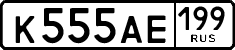 License plate Russia, Cars