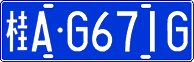 License plate of China, Cars