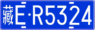 License plate of China, Cars