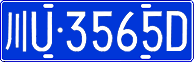 License plate of China, Cars