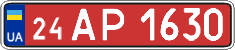 License plate Ukraine, Transit plates (2004)