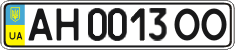 License plate Ukraine, Regular plates (2004)