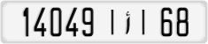 License plate of Morocco, Cars