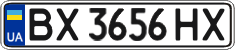 License plate Ukraine, Regular plates (2004)