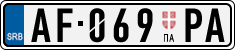License plate of Serbia, Trailers