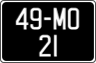 License plate of Ireland, Regular plates