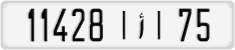 License plate of Morocco, Cars