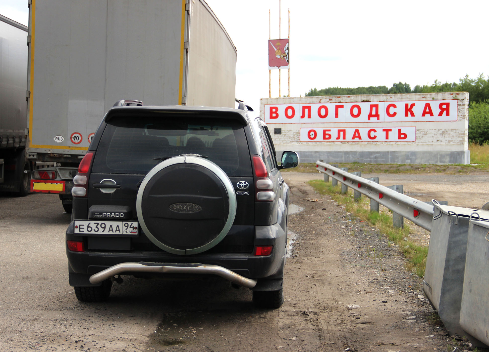 е 639 аа 94, Toyota Land Cruiser Prado 3rd gen 5-door SUV (J120), 2002–2009