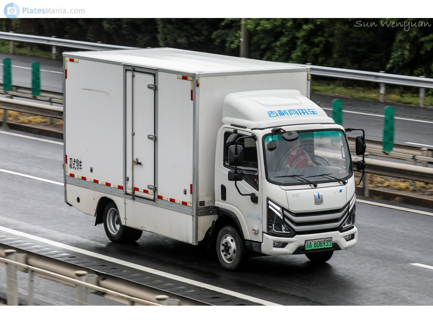 京A·BD9635, Farizon (Yuancheng) G7E 