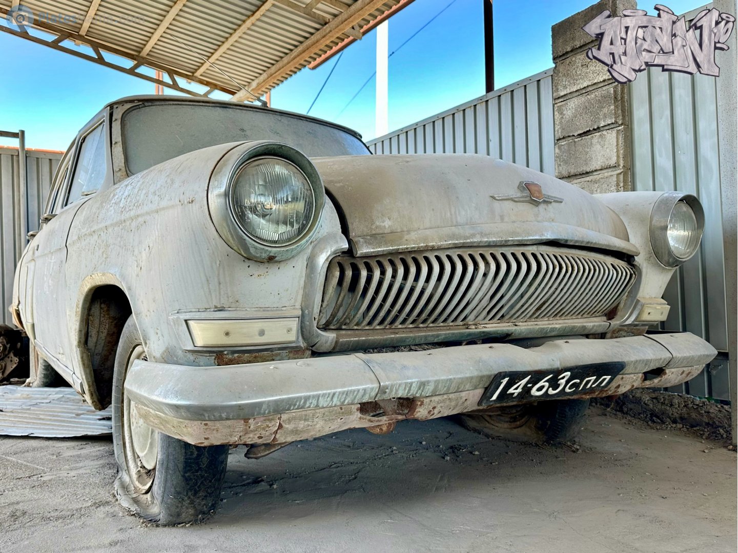 1463 СПЛ, GAZ 21 Волга 3rd series, 1962­–1970