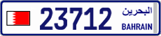 License plate of Bahrain, Cars